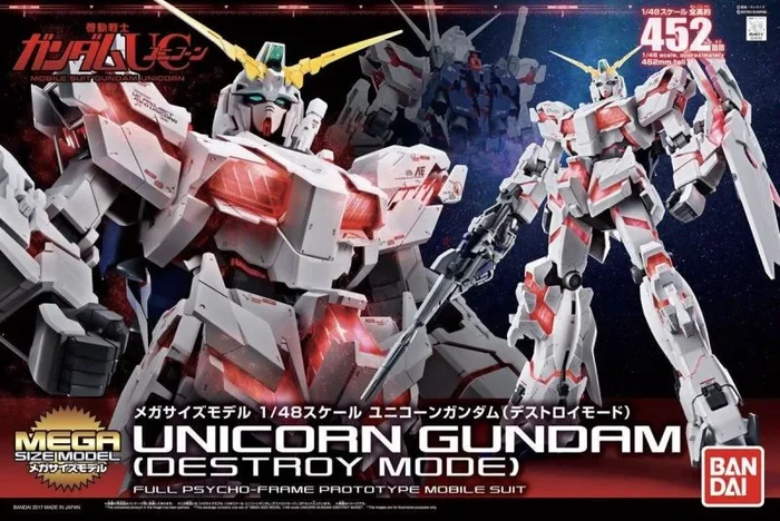 Bandai MEGA SIZE 1/48 RX-0 Unicorn Gundam Destroy Mode