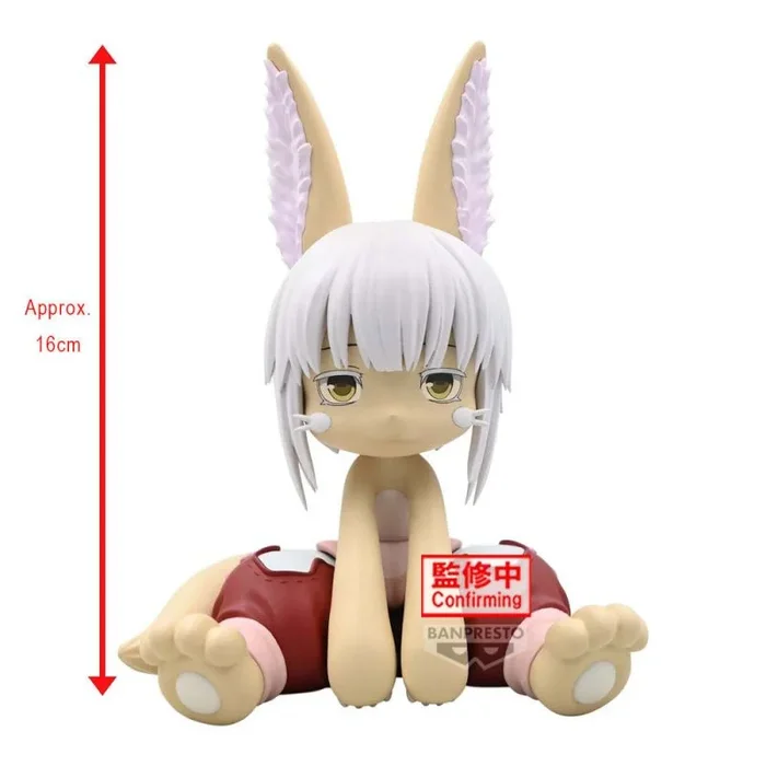 Banpresto Figura de Accion Nanachi Made In Abyss: The Golden City of The Scorching Sun – Soft Vinyl 16cm – BP28656P Multicolor – Figura Coleccionable – Ideal para los fanaticos del Anime