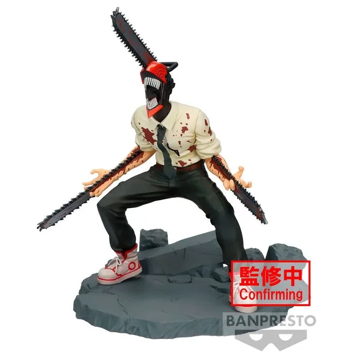 Banpresto- Figura, Multicolor, Mediano (BP89449P)
