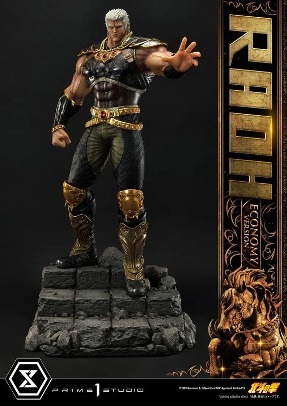Estatuilla del puño de la Estrella del Norte 1/4 Raoh versión económica 75 cm