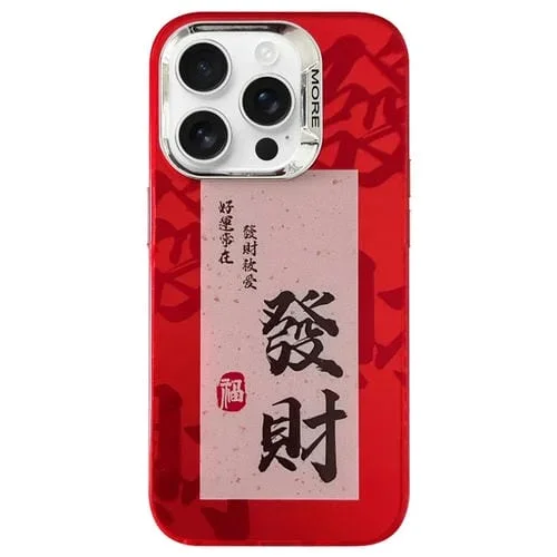 Funda híbrida TPU PC iPhone 15 Pro diseño Año Nuevo (Fortune)
