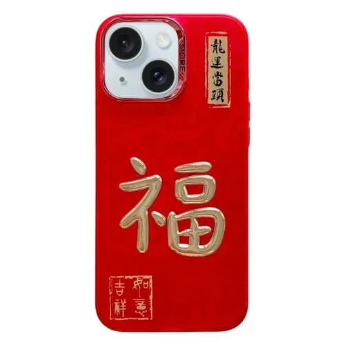 Funda para Teléfono iPhone 15 Plus Estampado Dorado 3D Imd Diseño Año Nuevo (Bendición)