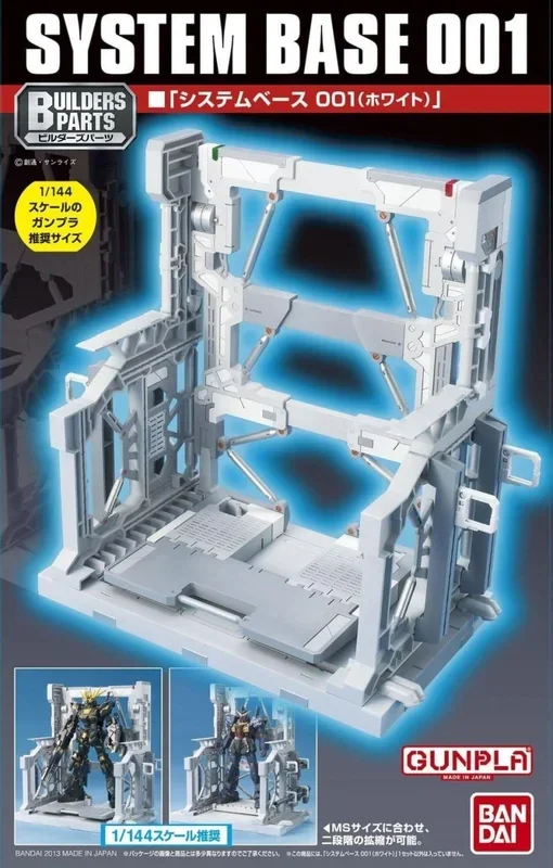 GUNDAM – Builders Parts System Base 001 White – Model Kit
