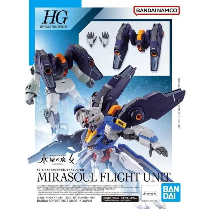 Hg 1/144 miarsoul flight unit