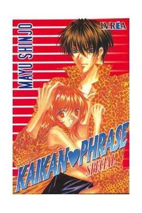 KAIKAN PHRASE SPECIAL