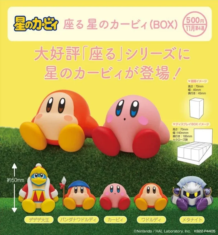 Kirby minifiguras pvc suwaru kirby of the stars 3 – 5 cm expositor (12)