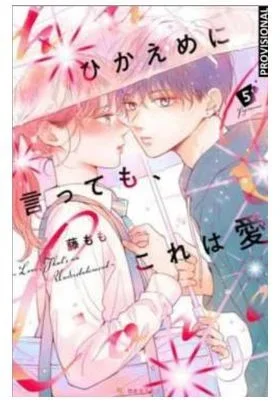 Mas alla del amor 05
