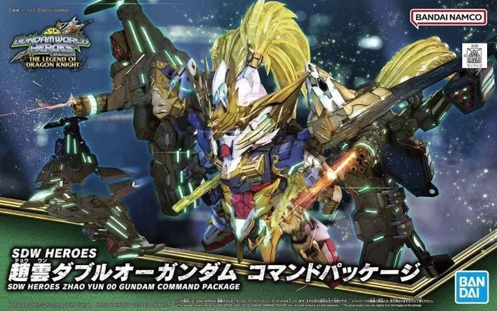 Sdw heroes zhao yun 00 gundam command package
